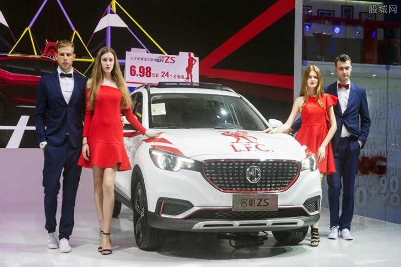 名爵理财(名爵汽车知乎) 名爵理财(名爵汽车知乎)