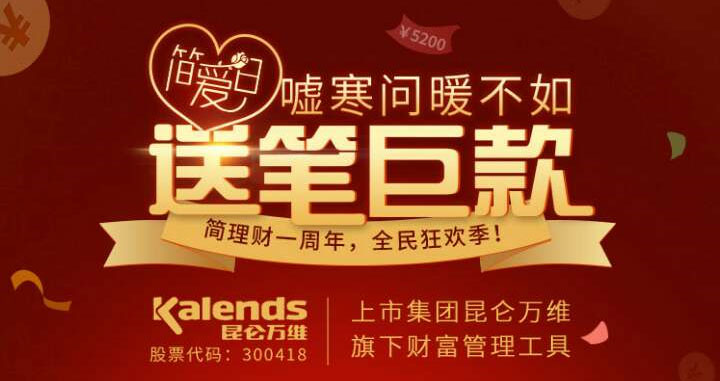 简理财热线(简理财平台电话)