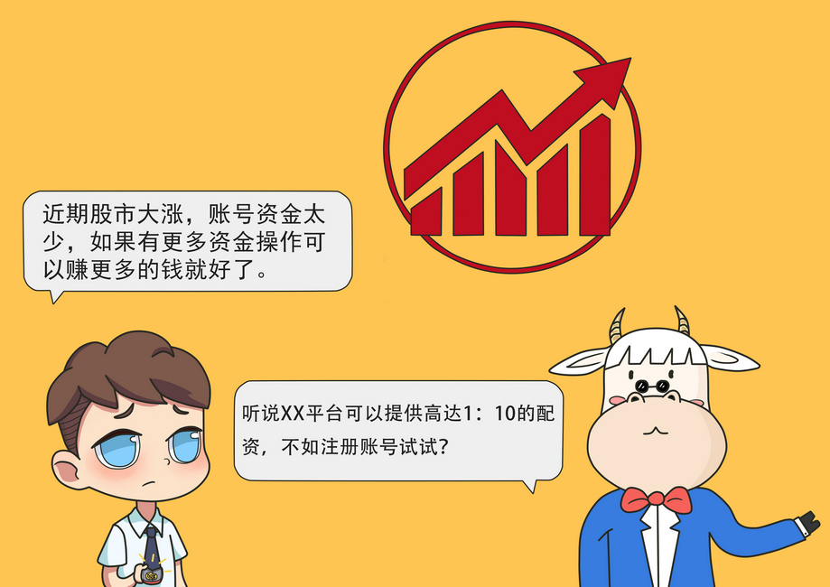 理财教投(理财教育网)