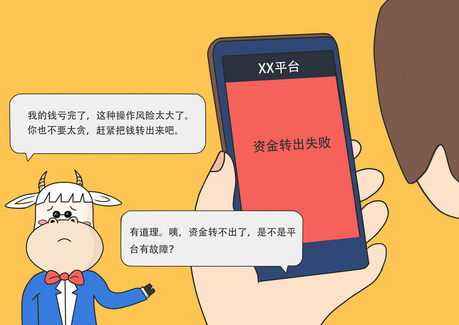 理财教投(理财教育网)