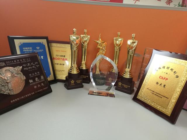 理财奖牌样板(理财大赛获奖感言100字) 理财奖牌样板(理财大赛获奖感言100字)