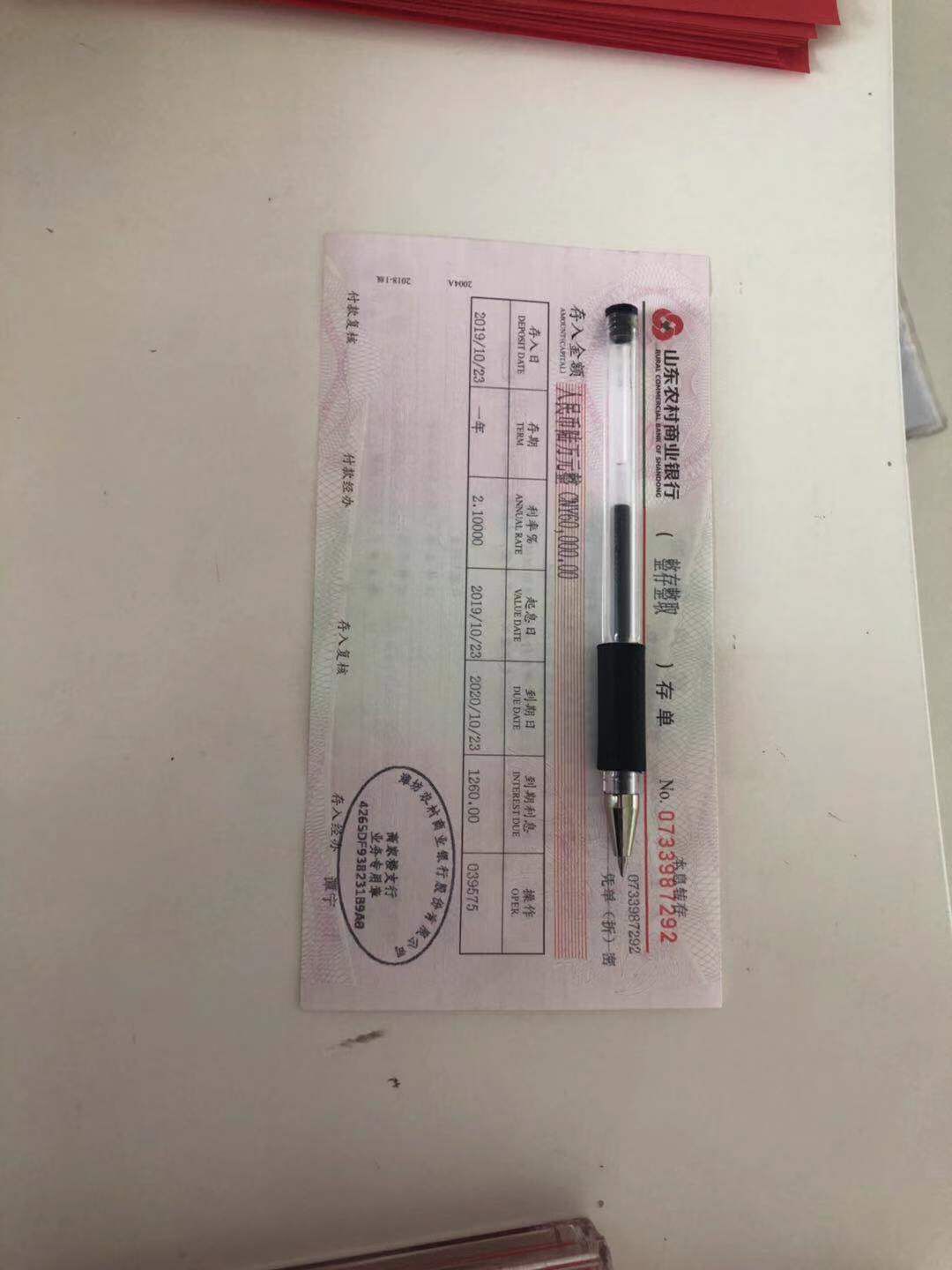 理财开证明(理财产品如何开证明)