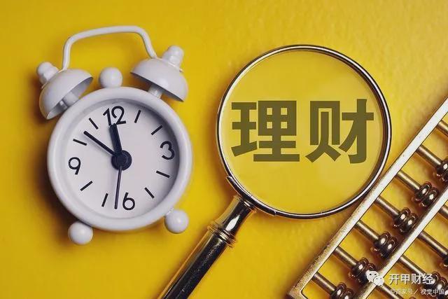 每日行理财(每日收益的理财产品)