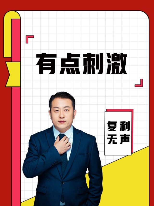 短期理财提案(短期理财投资规划) 短期理财提案(短期理财投资规划)