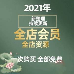 会员汇理财(会员宝正规吗) 会员汇理财(会员宝正规吗)