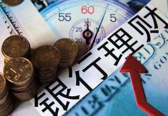 最新保值理财(保值理财是什么意思)