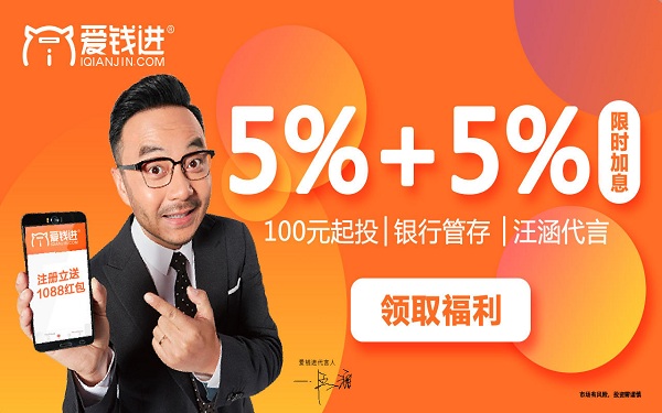 桔子理财利益(桔子理财是哪个公司的)