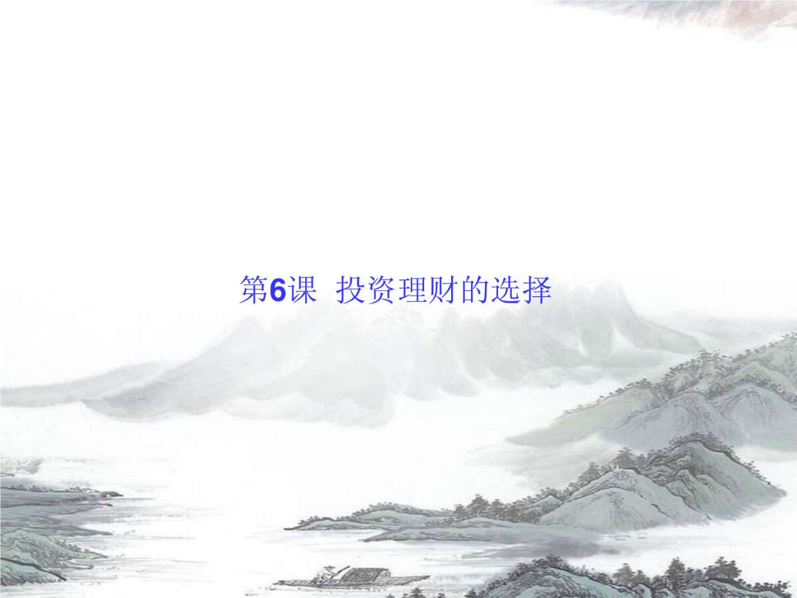 理财培训市场(理财培训市场调研报告)