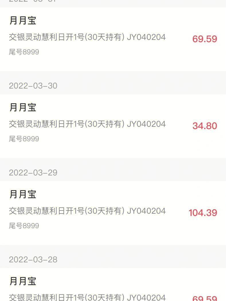 商城进货理财(理财超市可靠吗) 商城进货理财(理财超市可靠吗)