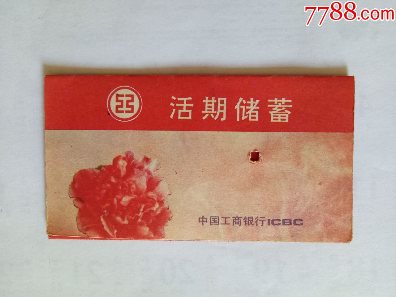 工行理财存单(工行理财存单有风险吗)