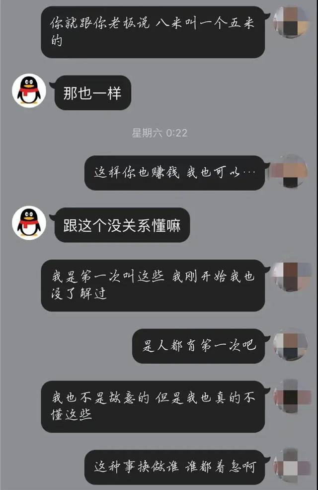 陶某理财(陶某某案例)