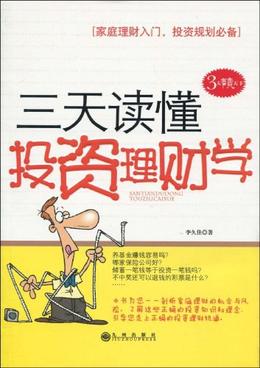 理财可以学(学理财可以赚钱吗) 理财可以学(学理财可以赚钱吗)