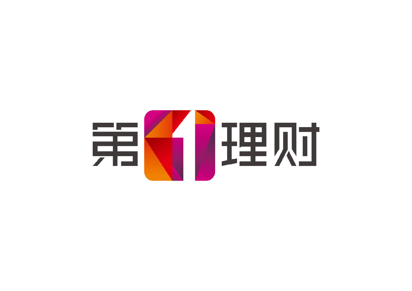 p各项理财(理财常用术语)