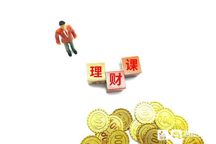 理财群语录(有创意的理财群名称)