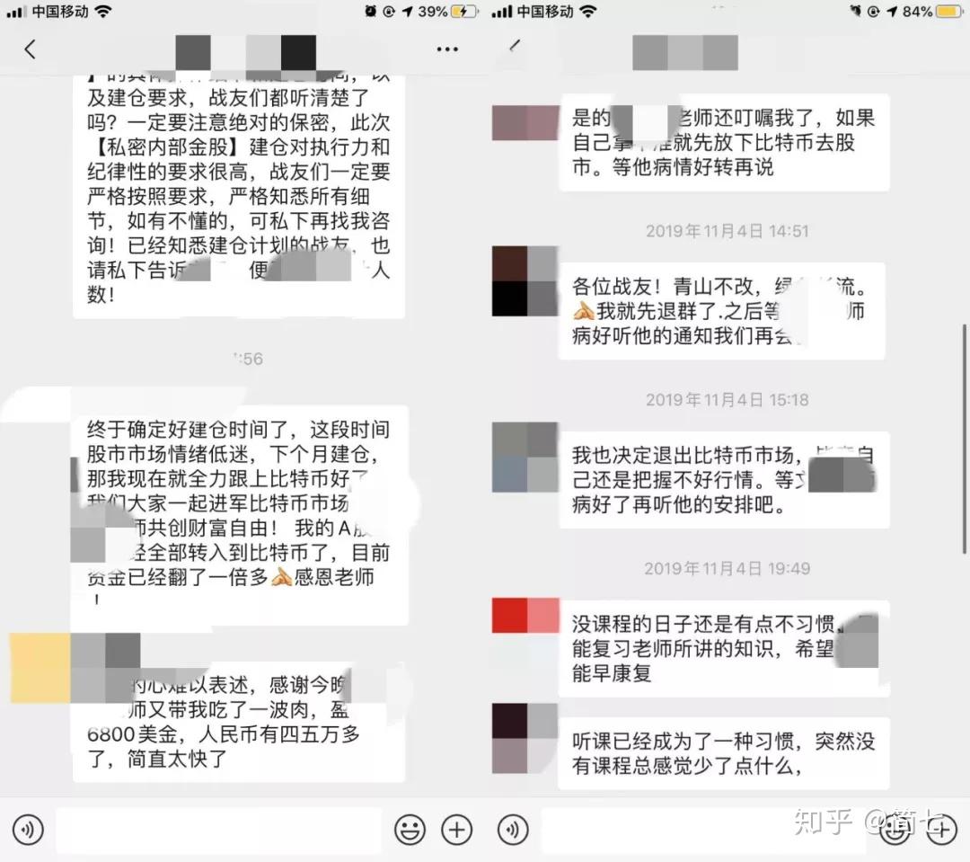 理财群语录(有创意的理财群名称)