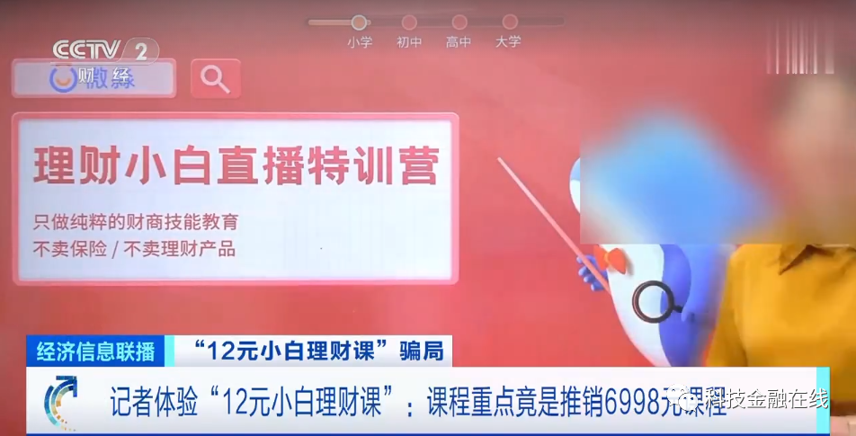 杨老师理财(什么木像小叶紫檀)