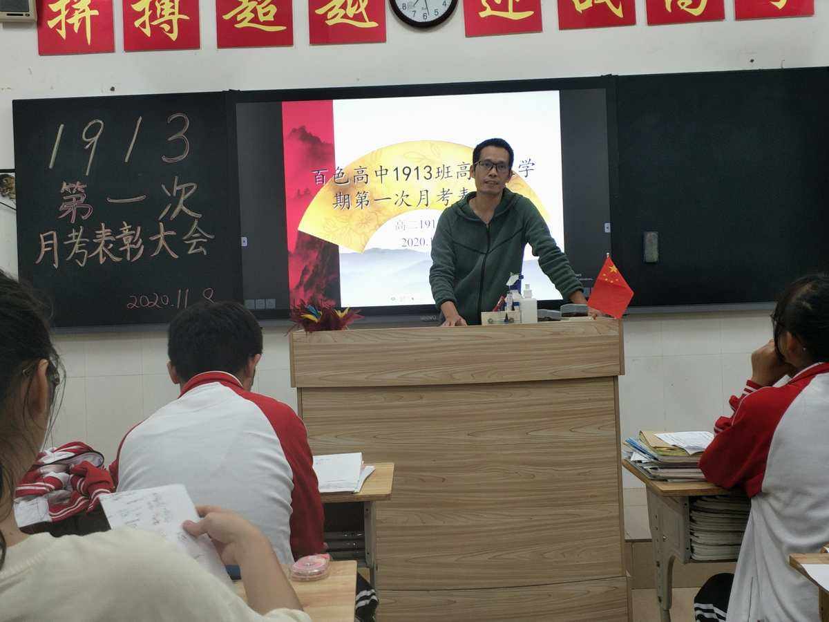 理财唐老师(理财名师课堂)