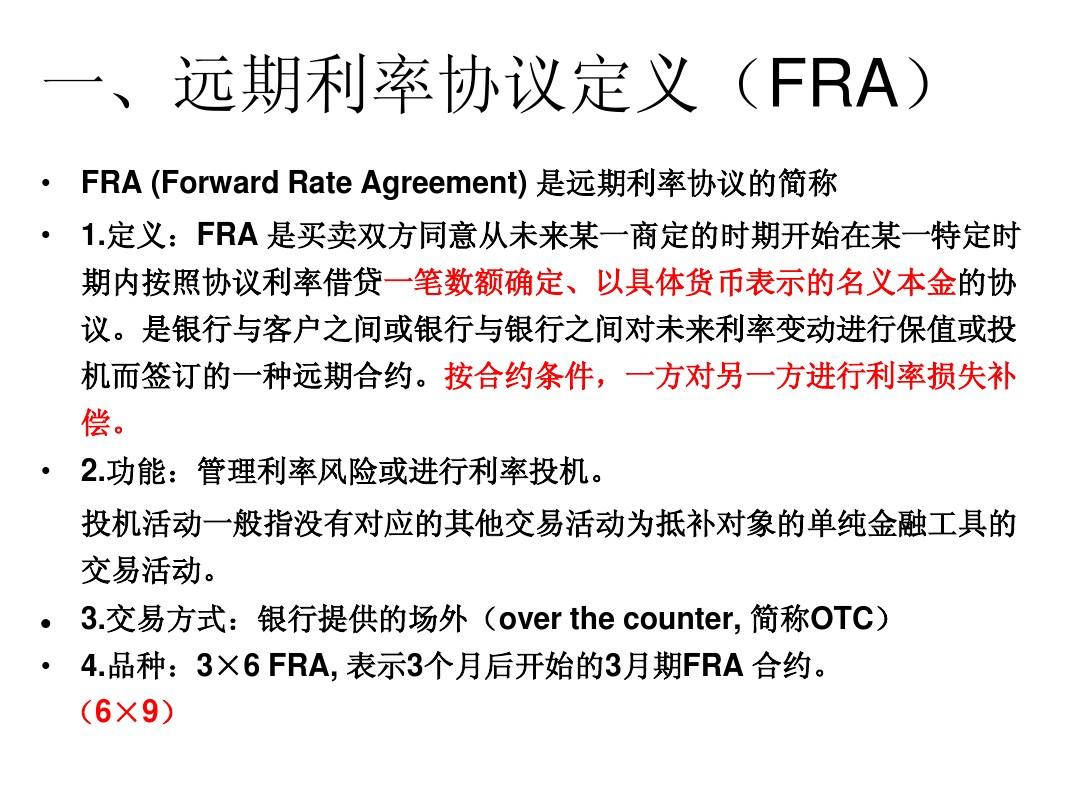 长期理财协议(长期理财协议怎么取消)