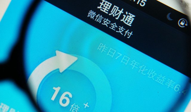 理财宝怎样(理财宝是什么意思) 理财宝怎样(理财宝是什么意思)