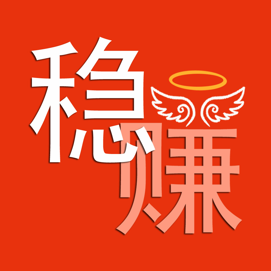 网加理财(网络理财app) 网加理财(网络理财app)