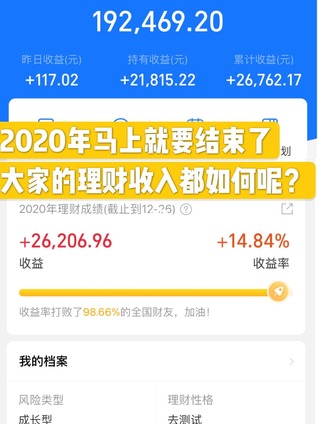 理财持仓额(理财持仓金额和持仓份额的区别) 理财持仓额(理财持仓金额和持仓份额的区别)