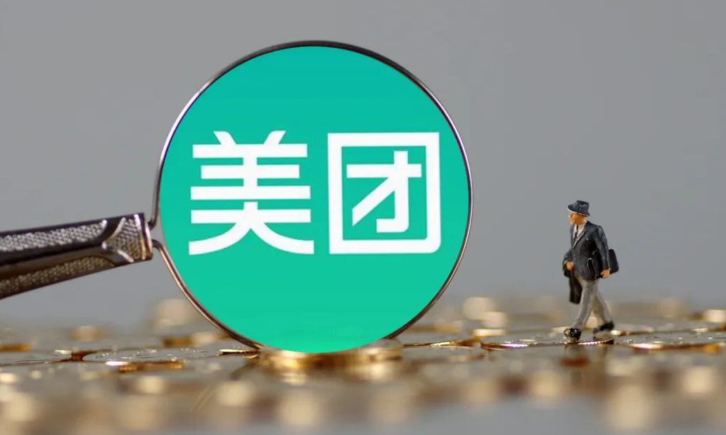 理财美团(美团理财怎么样)