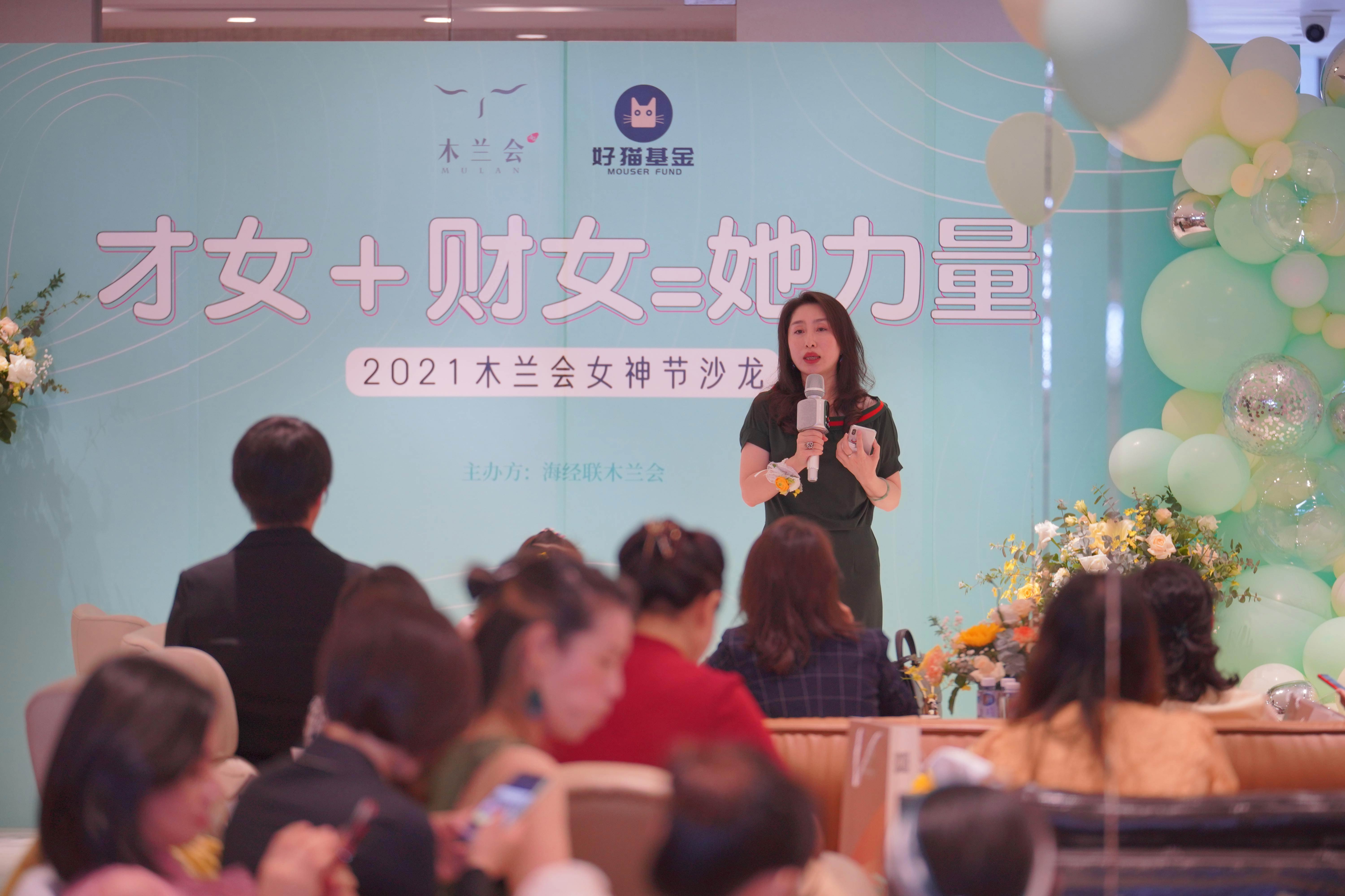 财女神理财(财神在线理财)