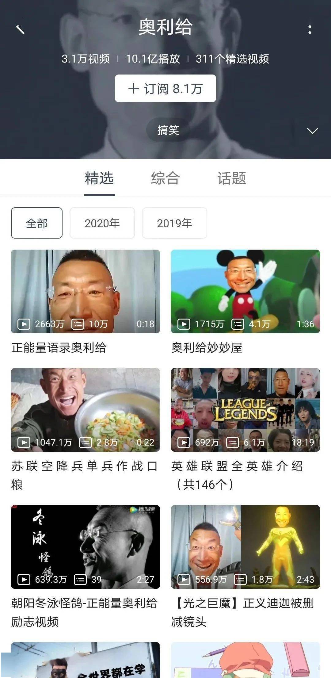 奥利理财(奥利集团有限公司)