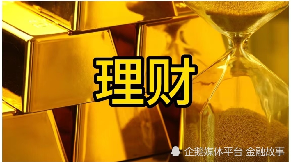 理财业绩报酬(理财业绩报酬费用收取)