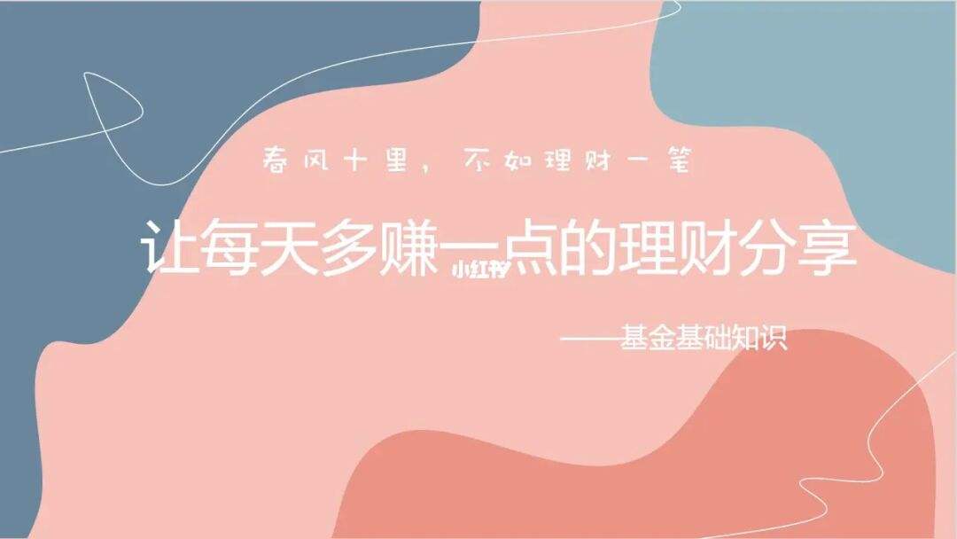 理财纸剧场(理财盒子 百度百科) 理财纸剧场(理财盒子 百度百科)