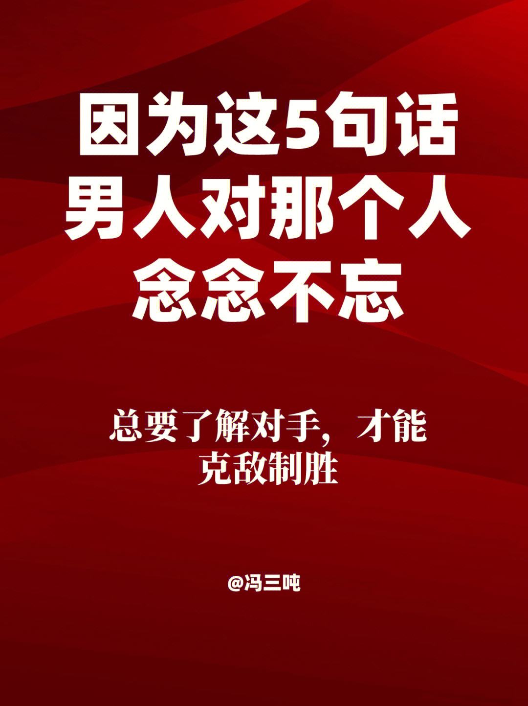 念念话理财(念念科技创始人)