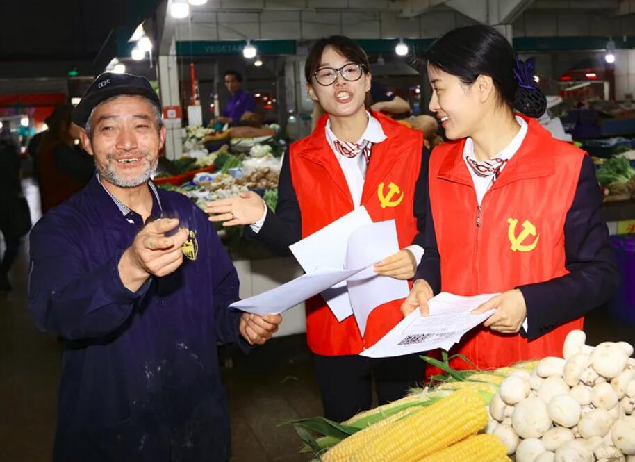 党支部理财(党支部理念标语与创新) 党支部理财(党支部理念标语与创新)