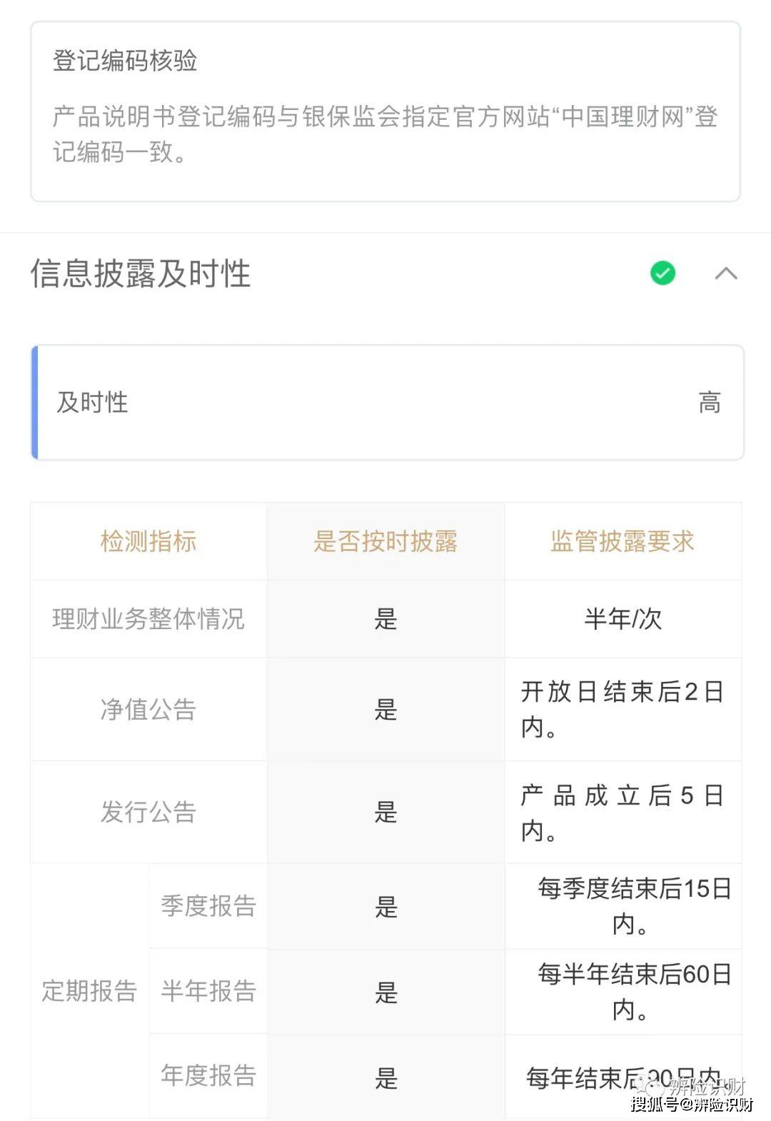 理财恒林(恒林股票怎么样)