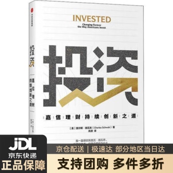 创新理财模式(理财经理创新工作方法)