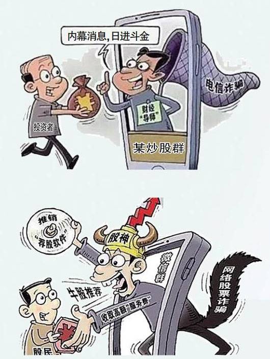 理财被骗十万(理财被骗十万怎么处理)