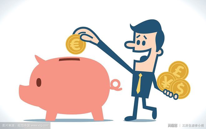 小明资金理财(小明的投资及交易思维课) 小明资金理财(小明的投资及交易思维课)