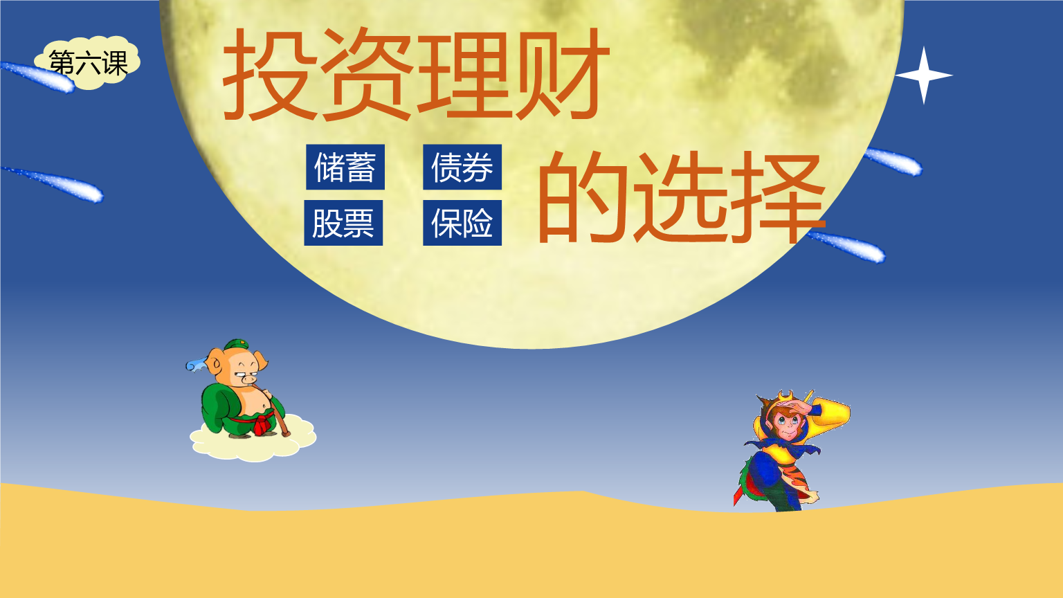 理财银行比较(银行理财哪个收益高)