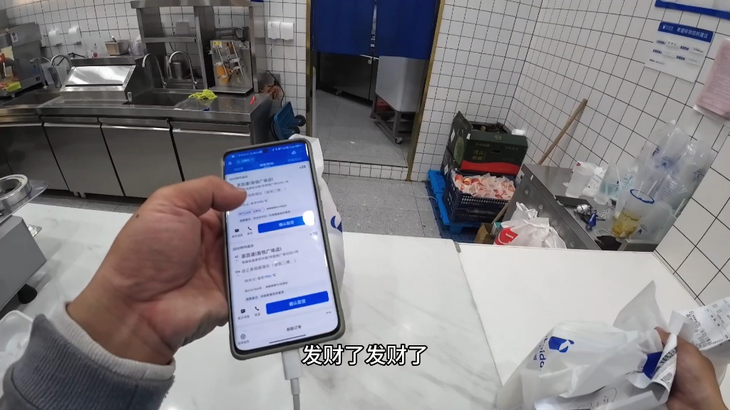 外卖理财哥(河南外卖小哥自学理财)