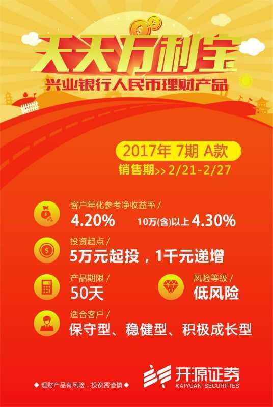 银行过年理财(银行理财产品过年有收益吗) 银行过年理财(银行理财产品过年有收益吗)