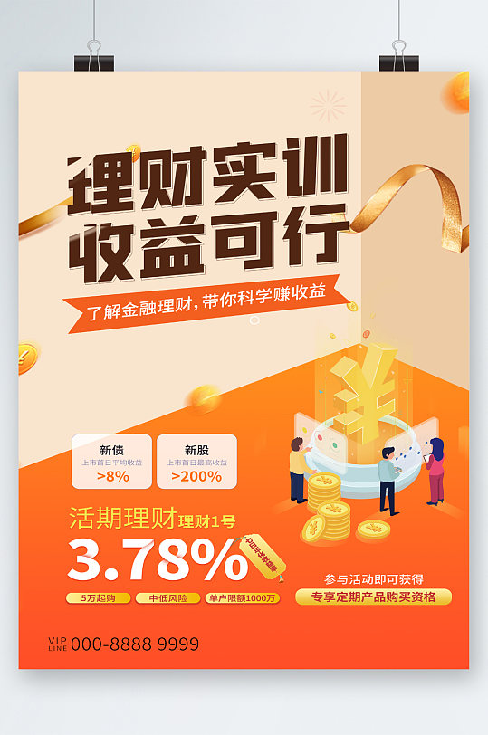 下载你理财(理财平台app可靠吗) 下载你理财(理财平台app可靠吗)