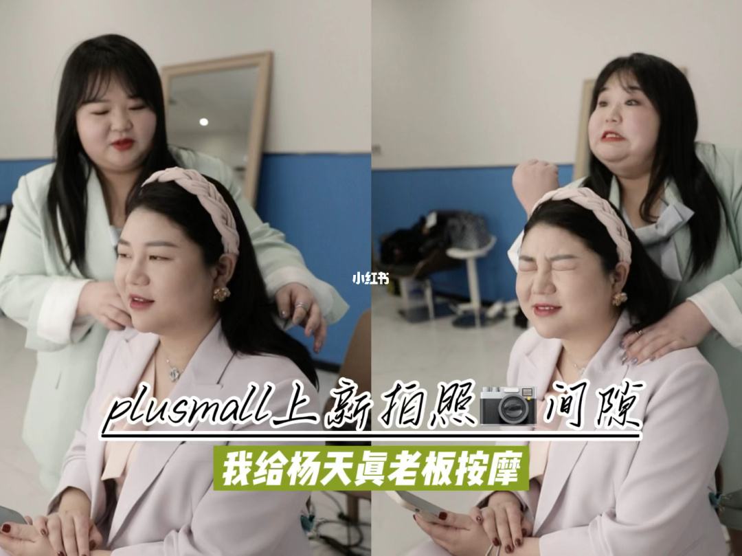 扬老板理财(杨老板是什么电视)