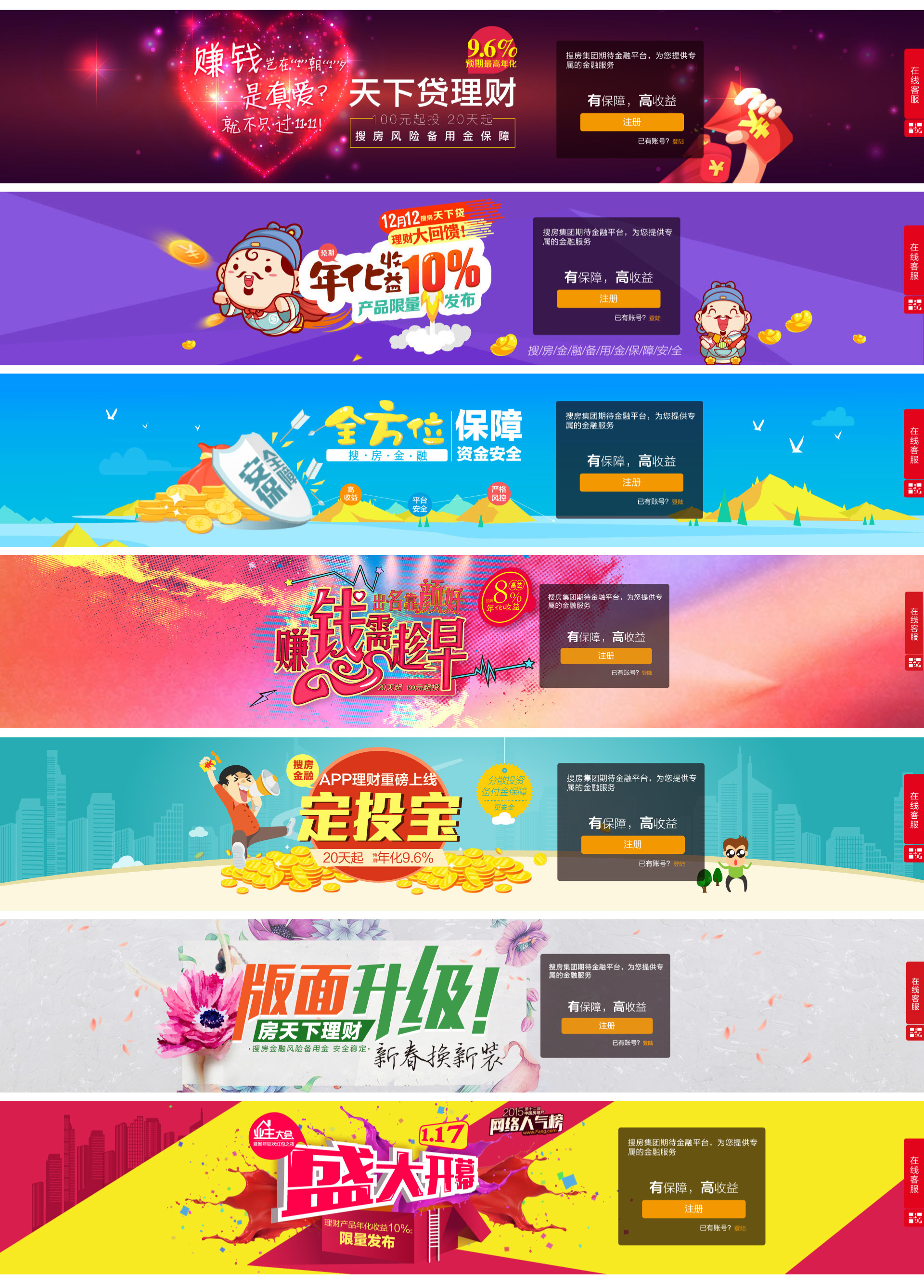 理财型网站(理财类门户典型网站)