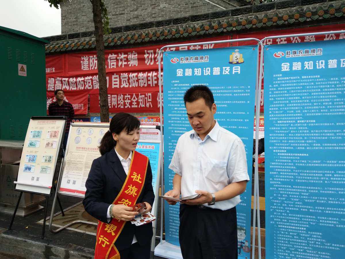 F扶贫理财(扶贫相关的基金)
