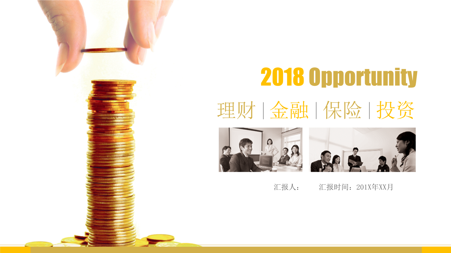 理财型网站(理财类门户典型网站)