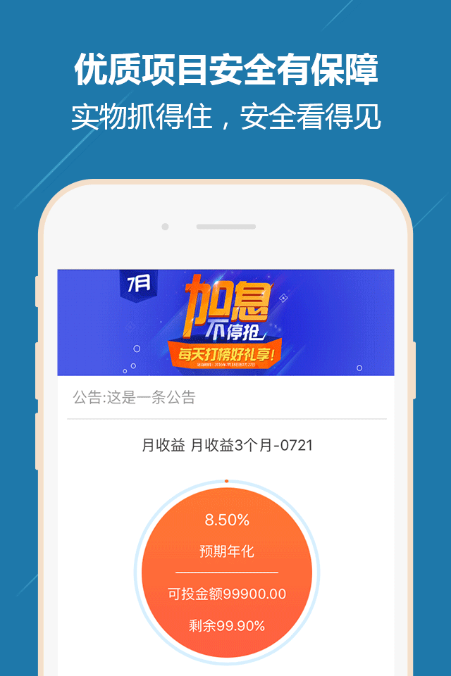 app理财投(app理财骗局揭秘) app理财投(app理财骗局揭秘)
