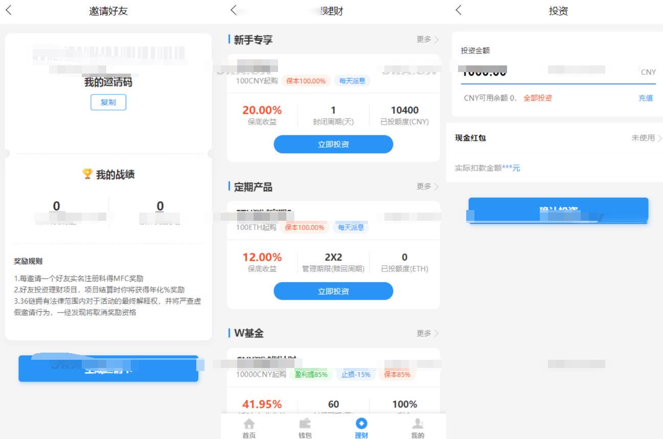 理财型网站(理财网站大全)