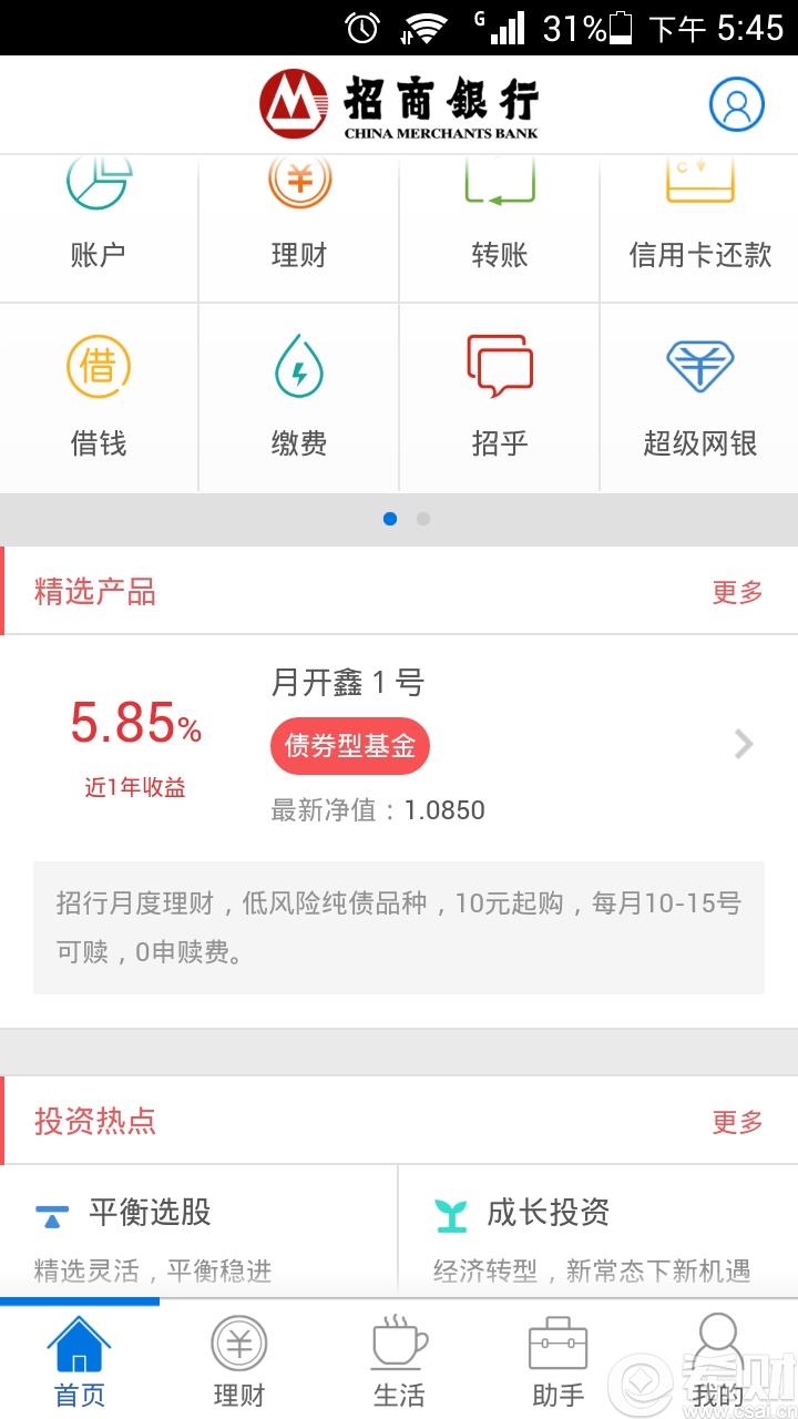持盈理财(持盈有什么用)