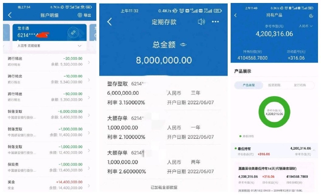 持盈理财(持盈有什么用) 持盈理财(持盈有什么用)
