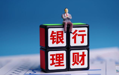 理财怎样安全(如何安全理财投资理财怎么做才安全) 理财怎样安全(如何安全理财投资理财怎么做才安全)