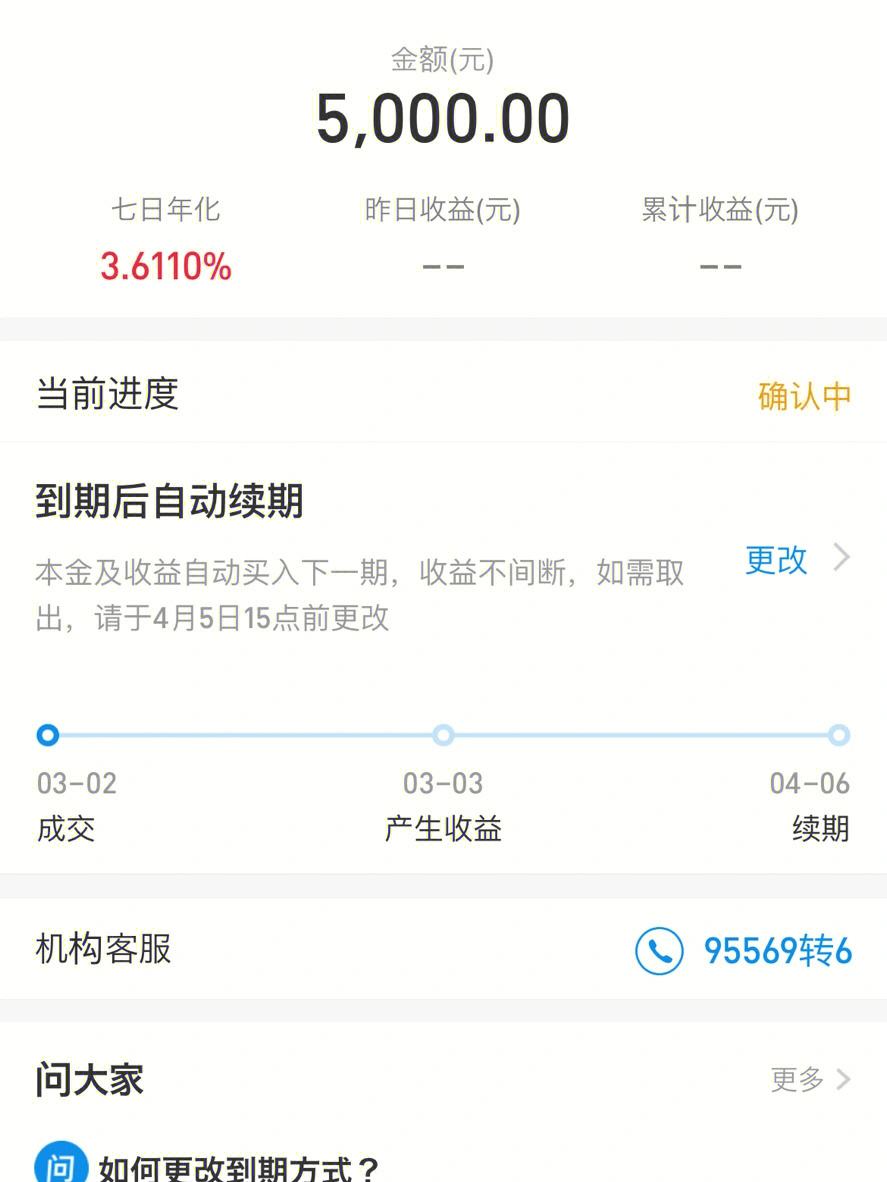 16怎么理财(十六岁怎么理财)